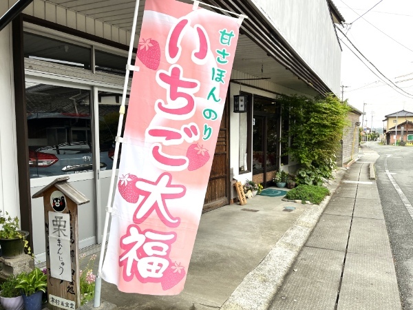 元祖あまじょっぱいお菓子⁉「津村友宝堂」の柚餅子(ゆべし)がクセになる【菊池市】