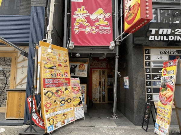 【熊本市中央区】ジョイフルは24時間営業してるとこ少なくなったけど「黄金ラーメン」は今も24時間営業！驚愕ビジュアルの三代目レモンラーメンを喰らう