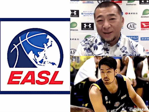 【EASL】東アジアスーパーリーグ 桶谷HC(琉球)「お互いの地域発展に」竹内公輔(宇都宮)「日本のクラブ代表としていい結果を残す」