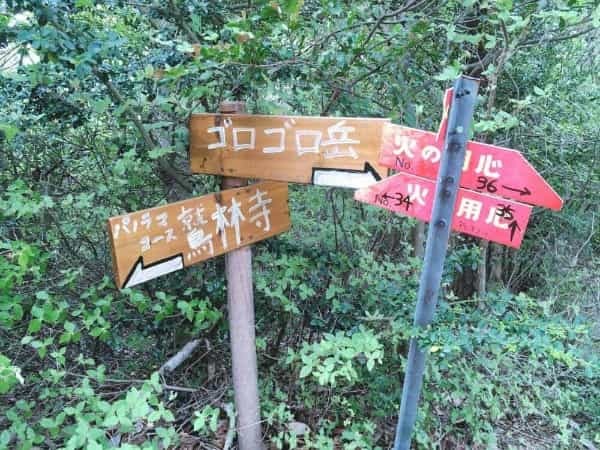 甲山「鷲林寺」のさらに奥、「観音山」の絶景を見にいってみた【にしつーアウトドア】