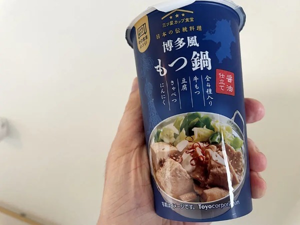 これはけしからん！「三ツ星カップ食堂」が旨すぎて罪悪感すら感じるレベル