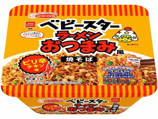 ベビースターラーメンおつまみ味のカップ焼そば⁉エースコック×ベビースターのコラボ実現！＜ベビースターラーメンおつまみ風焼そば ピリ辛チキン味＞