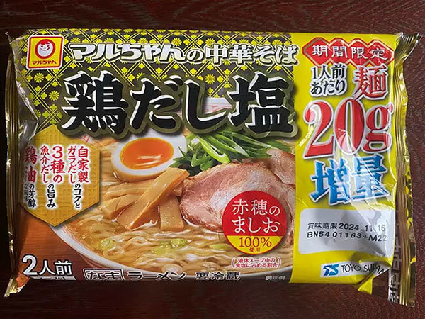 【勝手に調査委員会】酒粕と最もマッチするラーメンの種類はどれ！？