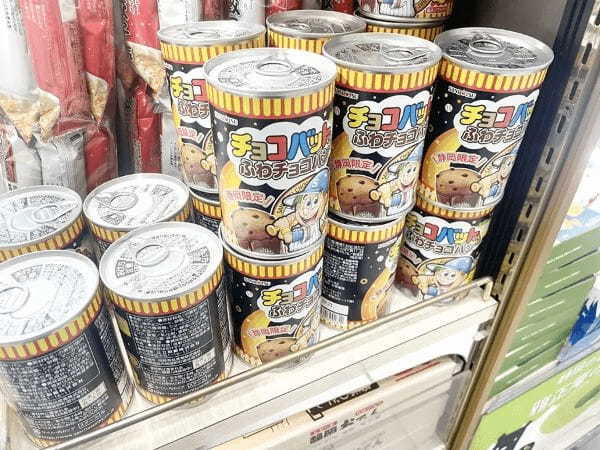 なんぞこれは！「チョコバット」の防災食　静岡限定「チョコバットくんのふわチョコパン」が斬新すぎた