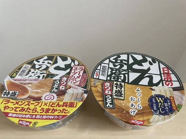 どんな味なんだ！？「日清どん兵衛特盛 ラーメンスープの！？きつねうどん」が謎すぎたので食べてみた結果