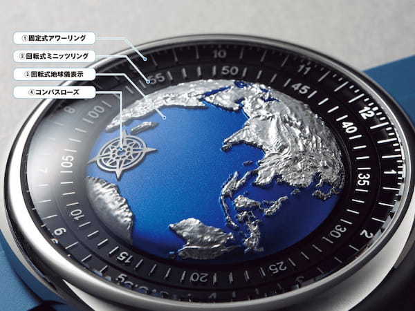 【中央の地球儀表示が回転して時間を表示!?】気鋭の時計ブランド“シガデザイン”