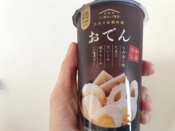 これはけしからん！「三ツ星カップ食堂」が旨すぎて罪悪感すら感じるレベル