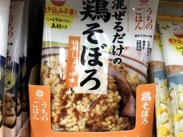 キャンプでの炊飯方法を徹底ガイド！美味しいご飯の炊き方のコツを紹介！