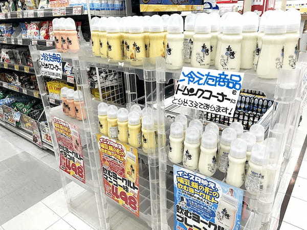 オギャれると話題の哺乳瓶型飲むヨーグルト「水恋湾」を入手　本当にオギャれるか試してみた