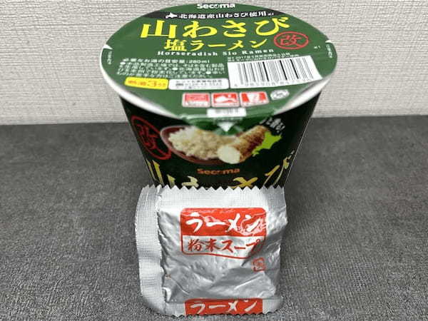 「食べる催涙ガス」ことセコマ「山わさび塩ラーメン 改」を食レポ！鼻水と涙が止まらない戦いの記録