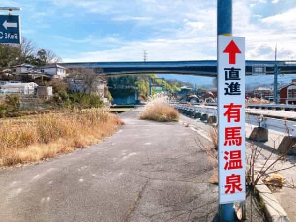 「阪神西宮駅」から「有馬温泉」まで走ってみた。できる限り西宮市を通る独自ルールで