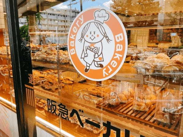 【阪急ベーカリー】北の大地のうまいもの 北海道とゆかりのある食材を使ったパンや、札幌市が発祥の地といわれている人気のご当地グルメ「ちくわパン」を5月の新商品として発売致します。