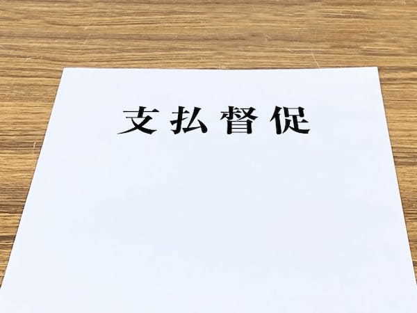 不動産投資で危険なリスクとは？失敗しないリスクヘッジの方法を徹底解説！