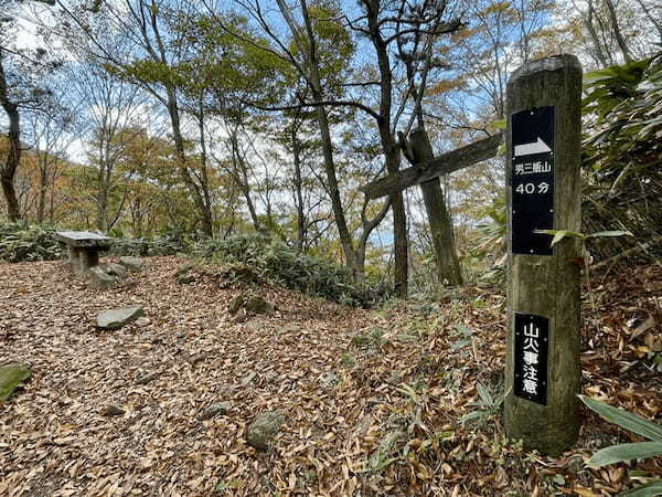 【島根】石見富士「三瓶山」のカルデラを大縦走！