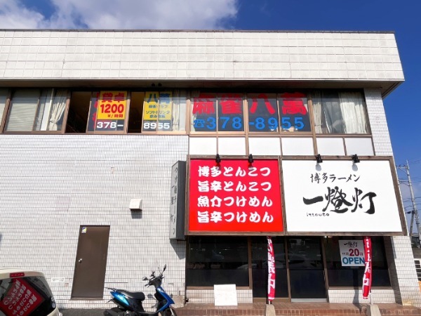 【熊本市南区】黄金バランスのとんこつラーメンが絶品！人気の「博多ラーメン 一燈灯」が3店舗目オープン！