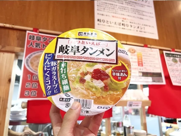 岐阜で有名な「岐阜タンメン」のカップラーメン食べてみた