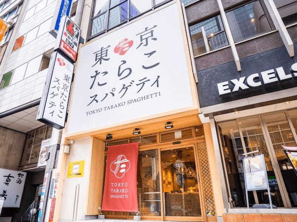 【今だけ】東京たらこスパゲティ1番人気「炙りたらこのお出汁スパゲティ」を冷製に仕立てた「冷たいお出汁のたらこスパゲティ」販売開始