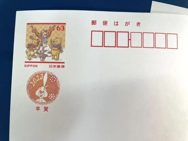 【2023年版】芸が細かすぎる「年賀状の隠しメッセージ」を探す方法＜ネタバレあり＞