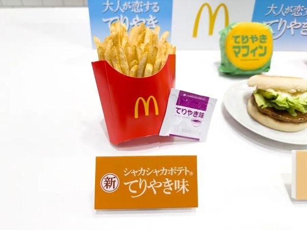 マクドナルド「大人が恋するてりやき」7商品が5月29日登場！ 「アジアンスイーツ」も6月5日から