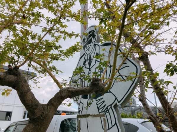 西宮浜で「珍看板」をみつけた。マッカーサーに似てる