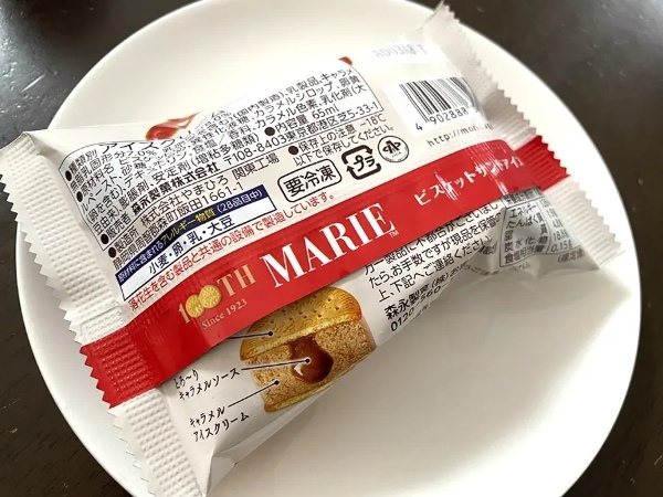 マリーさまバンザーイ！！ビスケット「マリー」生誕100周年記念商品「マリービスケットサンドアイス」が期待を裏切らないおいしさ