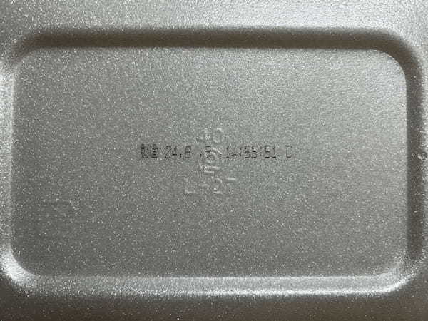 当たらないアクスタ……筆者の苦悩と「ペヤング超大盛り」の日々