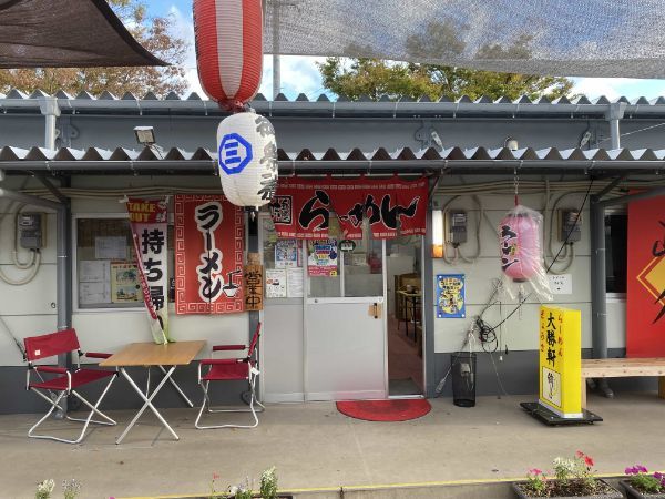 人吉大勝軒の長ーいラーメンは水害を忘れないためのラーメンだった