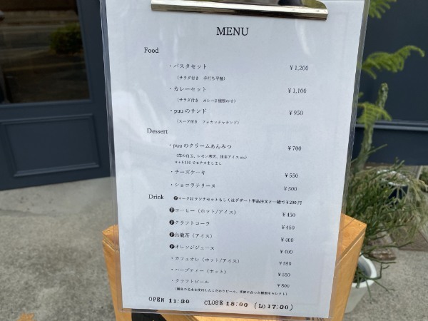 県立大学のそばにある「puu cafe and lunch（プー カフェ アンド ランチ）」でインテリアショップのようなオシャレなお店内でランチしてきた！