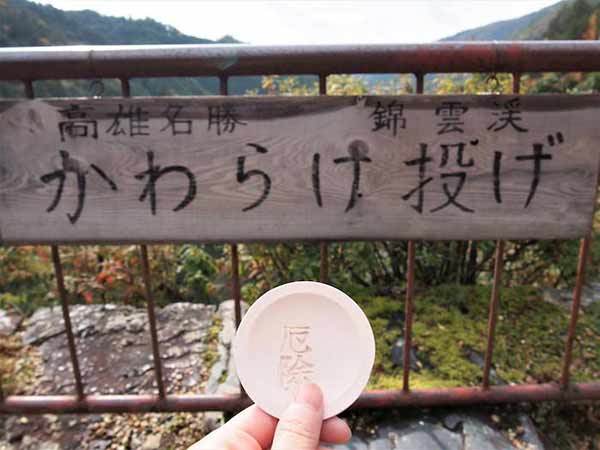 京都の紅葉といえば三尾三山！神護寺・西明寺・高山寺