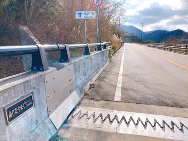 「阪神西宮駅」から「有馬温泉」まで走ってみた。できる限り西宮市を通る独自ルールで