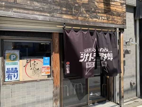 二郎系、家系除いた、北大周囲ラーメン店4選