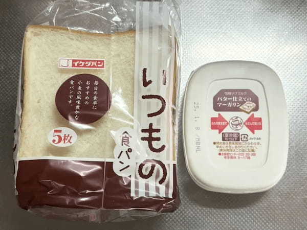 【やってみた】食パンに切れ込みを入れてトーストすると耳がザックザクになるらしい