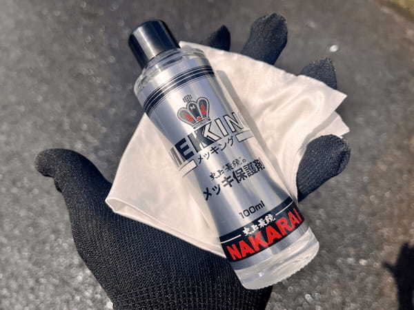 “最鏡”を手に入れろ！メッキ加工のプロが送る3つの「メッキ専用ケミカル」で愛車をビッカビカに