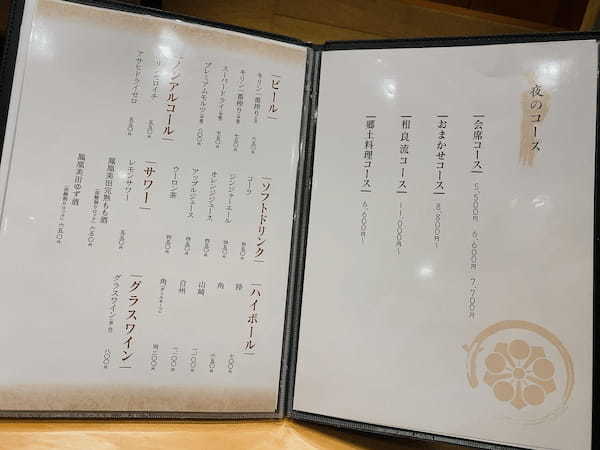 【熊本市中央区】人吉相良流大平のカリフワな極上鰻が食べたいんや！