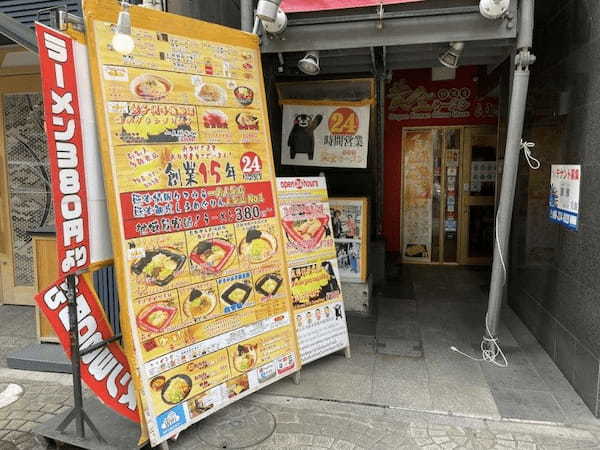 【熊本市中央区】ジョイフルは24時間営業してるとこ少なくなったけど「黄金ラーメン」は今も24時間営業！驚愕ビジュアルの三代目レモンラーメンを喰らう