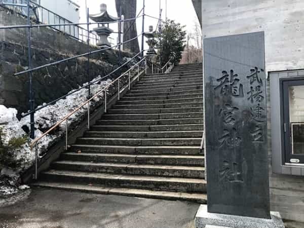 龍宮神社で自らの欲望を洗うと出世間違いなし！？