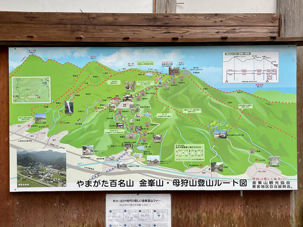 【山形】神々しい金峯山に登拝