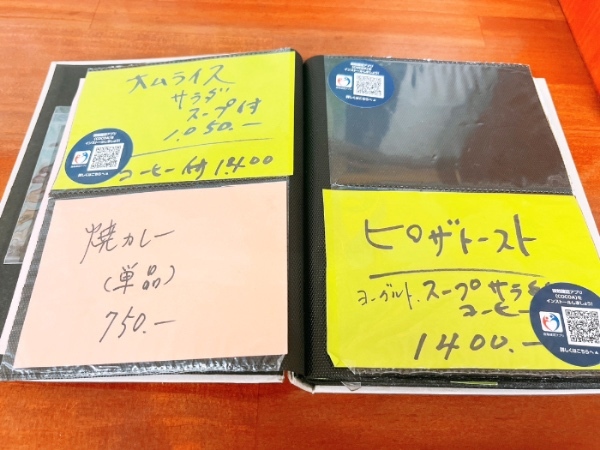 【人吉市】デカ盛り×映える！カラフルなフルーツかき氷を「Café 亜麻色」で食べてきた。