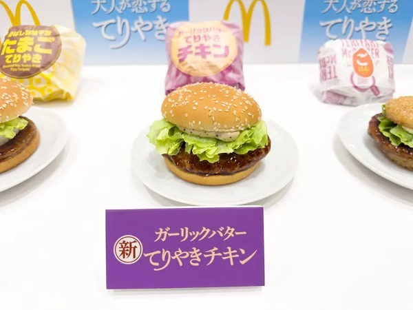 マクドナルド「大人が恋するてりやき」7商品が5月29日登場！ 「アジアンスイーツ」も6月5日から