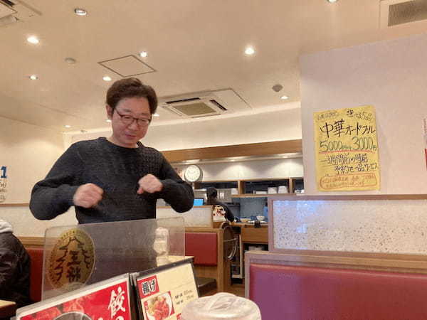 【大阪王将】2月限定「ふわとろ玉子1枚増量券」を７枚使って玉子８枚重ね天津飯を注文（笑）破壊力抜群！