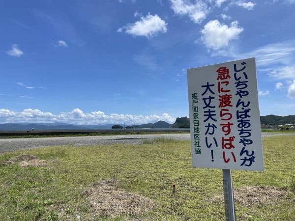 熊本で見つけた「なんだこれ？」珍百景