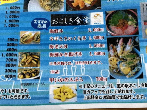 道の駅宇土マリーナにある「GENTOS」で海を眺めながらの贅沢な雰囲気で味わうパスタと音楽