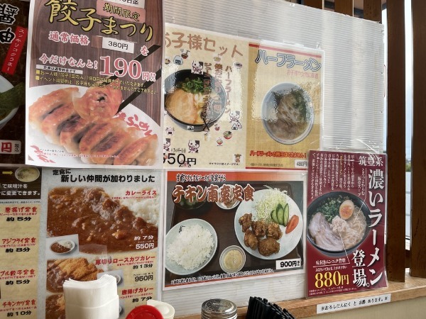 トロットロのスープが麺に絡みつくその名も「濃いラーメン」（天下一品のラーメンよりはサラリとしてます）