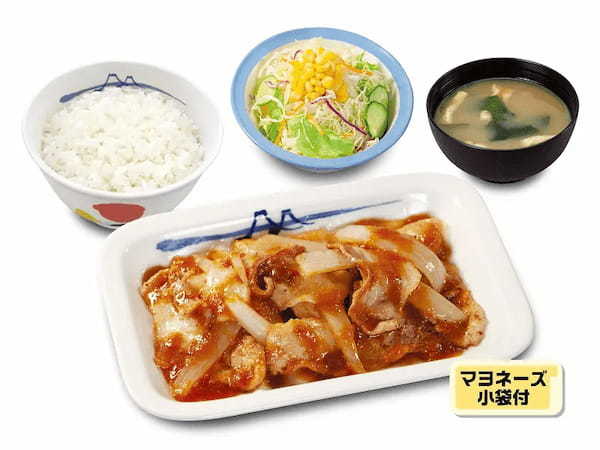 松屋の「豚カルビ生姜焼定食」が4年ぶりに復活！「牛生姜焼定食」も新発売