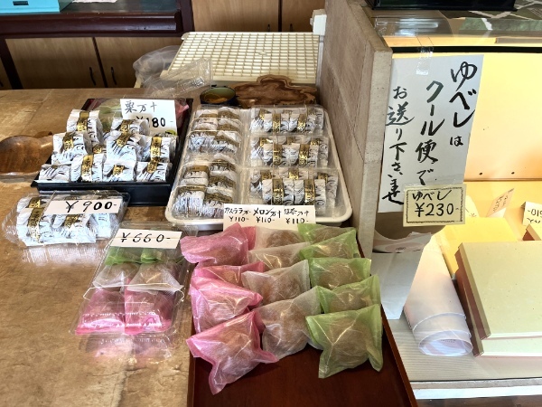 元祖あまじょっぱいお菓子⁉「津村友宝堂」の柚餅子(ゆべし)がクセになる【菊池市】
