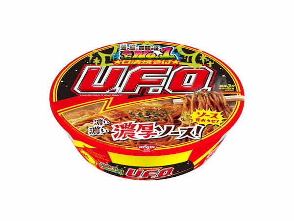 累計再生数2億回超えの「そろ谷のアニメっち」、あの「日清焼そばU.F.O.」とコラボ！新TVCM『そろ谷U.F.O.食べたやろ 篇』公開！