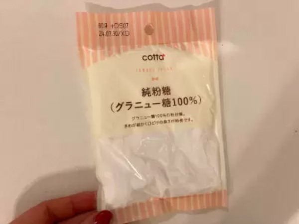 手作りバレンタインは100均におまかせ！ダイソーの優秀アイテムでつくる華やかバレンタイン