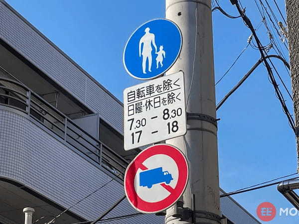 スクールゾーンとは?標識・スクールゾーンの範囲・違反時の罰則など解説