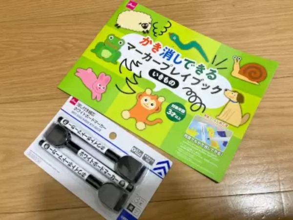 ダイソーの「子育て応援グッズ」は豊富な品揃え！あると便利な価値あるアイテムを紹介