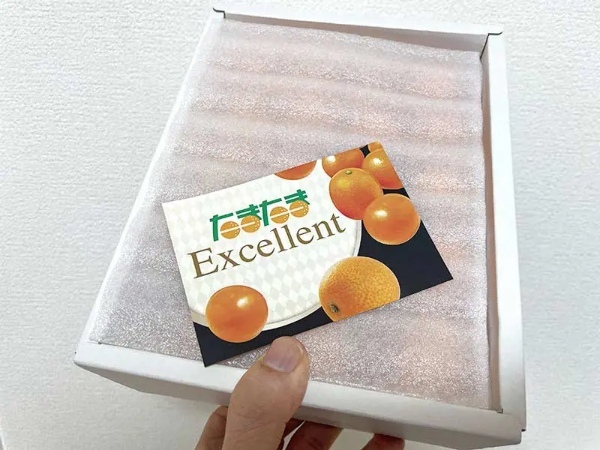 たまたまの最高峰「たまたまエクセレント」買ってみた 完熟きんかん上位約3%の高級品